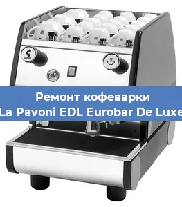 Ремонт заварочного блока на кофемашине La Pavoni EDL Eurobar De Luxe в Красноярске